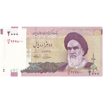 اسکناس 2000 ریال (حسینی - بهمنی) - تک - UNC63 - جمهوری اسلامی