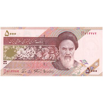 اسکناس 5000 ریال امام (نمازی - نوربخش) - تک - UNC62 - جمهوری اسلامی