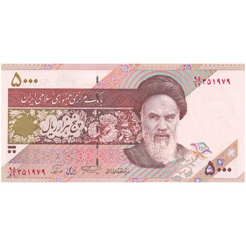 اسکناس 5000 ریال امام (نمازی - نوربخش) فیلیگران نوع 5 - تک - UNC64 - جمهوری اسلامی