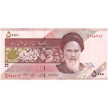 اسکناس 5000 ریال امام (حسینی - بهمنی) ماهواره - تک - UNC61 - جمهوری اسلامی
