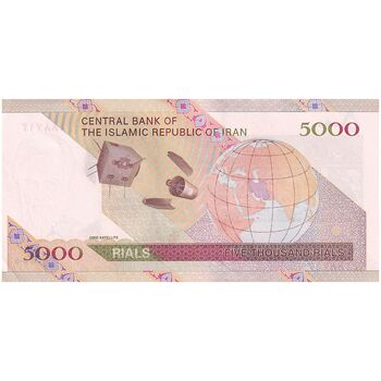 اسکناس 5000 ریال امام (حسینی - بهمنی) ماهواره - تک - UNC61 - جمهوری اسلامی