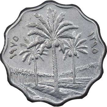 سکه 5 فلس 1975 جمهوری - EF45 - عراق