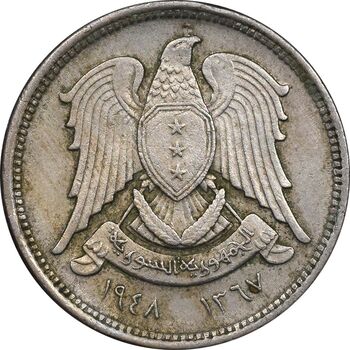 سکه 5 قرش 1948 جمهوری - EF45 - سوریه