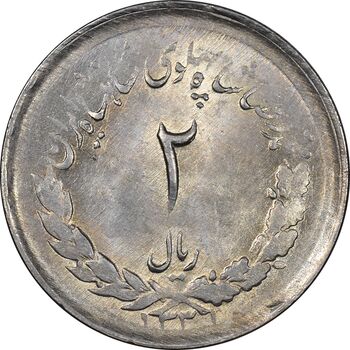 سکه 2 ریال 1331 مصدقی - MS63 - محمد رضا شاه
