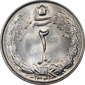 سکه 2 ریال 1341 - MS63 - محمد رضا شاه