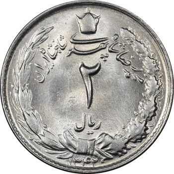سکه 2 ریال 1342 - MS63 - محمد رضا شاه