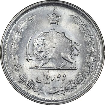 سکه 2 ریال 1347 - MS63 - محمد رضا شاه