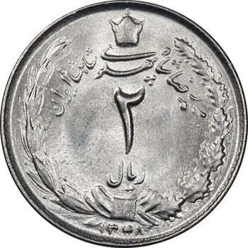 سکه 2 ریال 1348 - MS63 - محمد رضا شاه