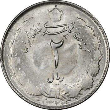 سکه 2 ریال 1324 - MS62 - محمد رضا شاه