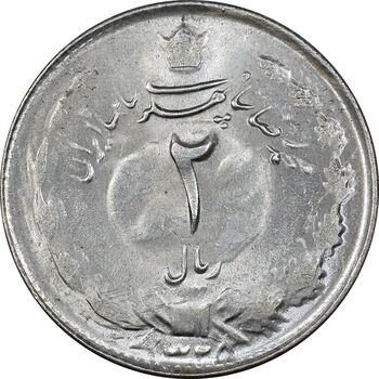 سکه 2 ریال 1325 - MS62 - محمد رضا شاه