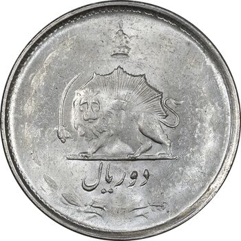 سکه 2 ریال 1325 - MS62 - محمد رضا شاه
