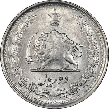 سکه 2 ریال 1339 - MS62 - محمد رضا شاه