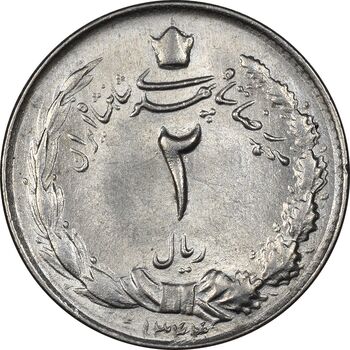 سکه 2 ریال 1344 - MS62 - محمد رضا شاه