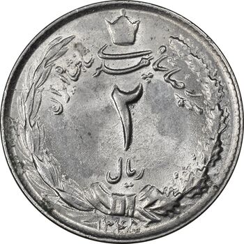 سکه 2 ریال 1345 - MS62 - محمد رضا شاه
