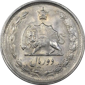 سکه 2 ریال 1346 - MS62 - محمد رضا شاه