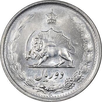 سکه 2 ریال 1353 - MS61 - محمد رضا شاه