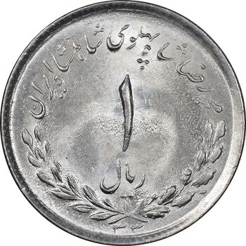 سکه 1 ریال 1333 مصدقی - MS64 - محمد رضا شاه