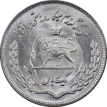 سکه 1 ریال 1351 تصویری یادبود فائو - AU58 - محمد رضا شاه