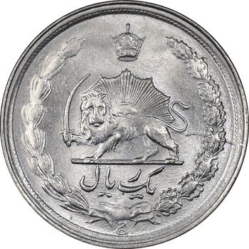 سکه 1 ریال 1339 - MS63 - محمد رضا شاه