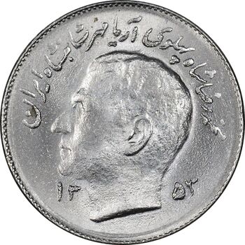 سکه 1 ریال 1353 تصویری یادبود فائو - MS63 - محمد رضا شاه