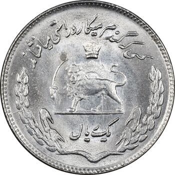 سکه 1 ریال 1353 تصویری یادبود فائو - MS63 - محمد رضا شاه