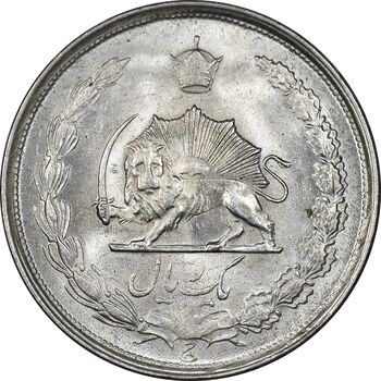 سکه 1 ریال 1322 نقره - MS62 - محمد رضا شاه