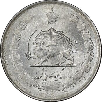 سکه 1 ریال 1327 نقره - MS62 - محمد رضا شاه