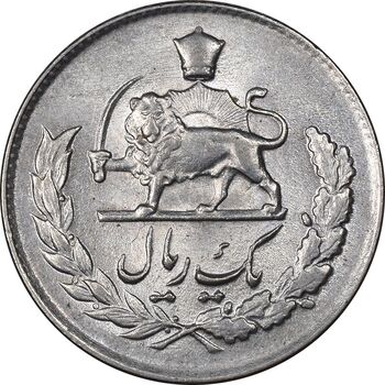 سکه 1 ریال 1336 مصدقی - MS61 - محمد رضا شاه