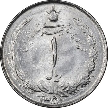 سکه 1 ریال 1351 خطی - MS62 - محمد رضا شاه