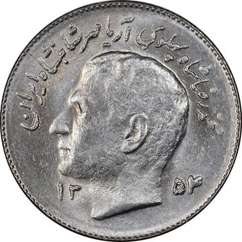سکه 1 ریال 1354 تصویری یادبود فائو - MS61 - محمد رضا شاه