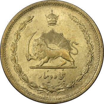 سکه 50 دینار 1321 برنز - MS63 - محمد رضا شاه