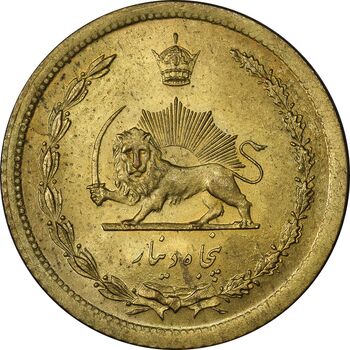 سکه 50 دینار 1351 برنز - MS63 - محمد رضا شاه