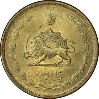 سکه 50 دینار 1332 برنز - ضخیم - MS62 - محمد رضا شاه