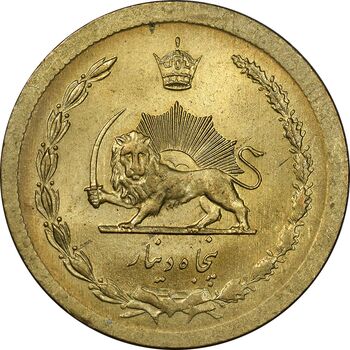 سکه 50 دینار 1347 برنز - MS62 - محمد رضا شاه