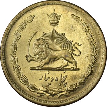 سکه 50 دینار 1346 برنز - MS62 - محمد رضا شاه