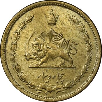 سکه 50 دینار 1344 برنز - AU58 - محمد رضا شاه