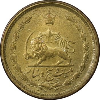 سکه 25 دینار 1327 - MS61 - محمد رضا شاه