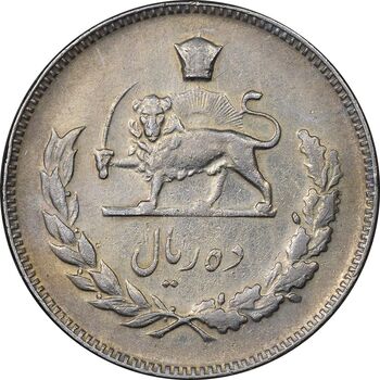 سکه 10 ریال 1345 - EF45 - محمد رضا شاه
