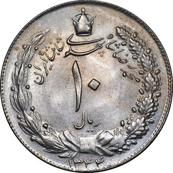 سکه 10 ریال 1344 - MS63 - محمد رضا شاه