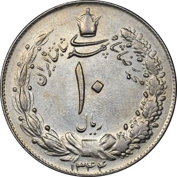 سکه 10 ریال 1344 - AU58 - محمد رضا شاه