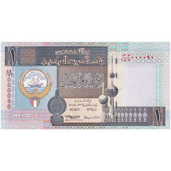 اسکناس 1 دینار 1968جابر احمد جابر الصباح - تک - UNC64 - کویت