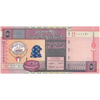 اسکناس 5 دینار 1968 جابر احمد جابر الصباح - تک - UNC64 - کویت
