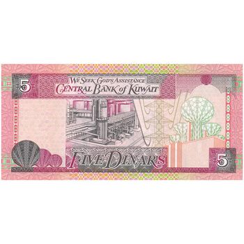 اسکناس 5 دینار 1968 جابر احمد جابر الصباح - تک - UNC64 - کویت