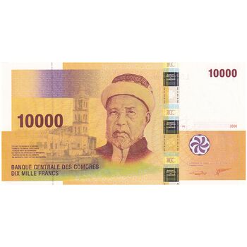 اسکناس 10000 فرانک 2006 اتحادیه کومور - تک - UNC64 - کومور