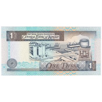 سری اسکناس 1/4 تا 20 دینار 1968 جابر احمد جابر الصباح - UNC64 - کویت