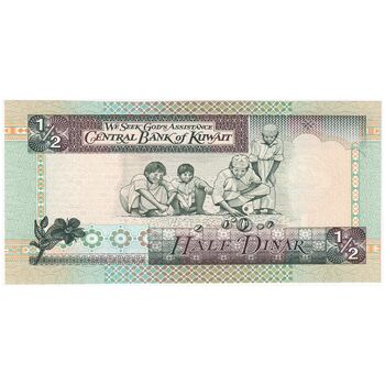 سری اسکناس 1/4 تا 20 دینار 1968 جابر احمد جابر الصباح - UNC64 - کویت