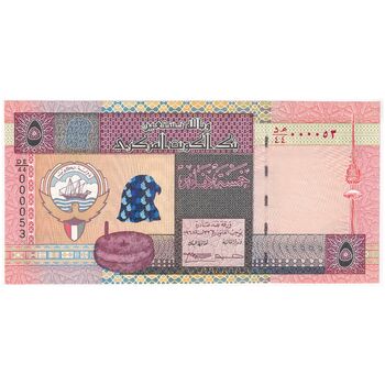 سری اسکناس 1/4 تا 20 دینار 1968 جابر احمد جابر الصباح - UNC64 - کویت