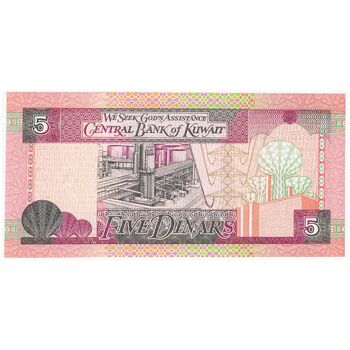سری اسکناس 1/4 تا 20 دینار 1968 جابر احمد جابر الصباح - UNC64 - کویت