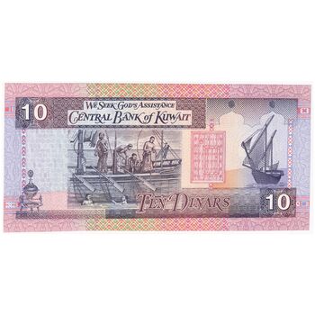 سری اسکناس 1/4 تا 20 دینار 1968 جابر احمد جابر الصباح - UNC64 - کویت