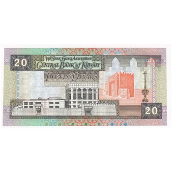 سری اسکناس 1/4 تا 20 دینار 1968 جابر احمد جابر الصباح - UNC64 - کویت